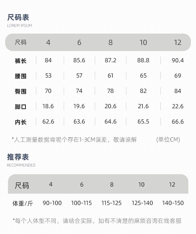 Alo 4-12 DAW203 5C AO (11)